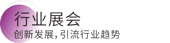 乐橙国际·lc8(中国游)官方网站