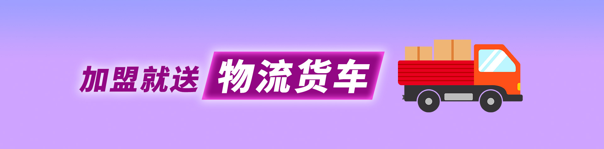 乐橙lc8防水涂料加盟