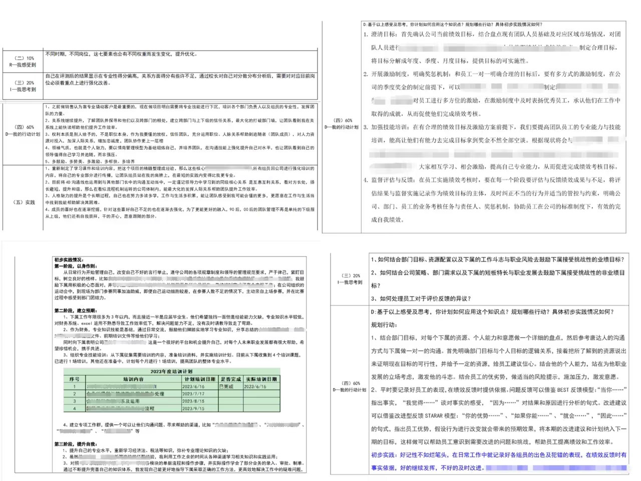 乐橙国际·lc8(中国游)官方网站