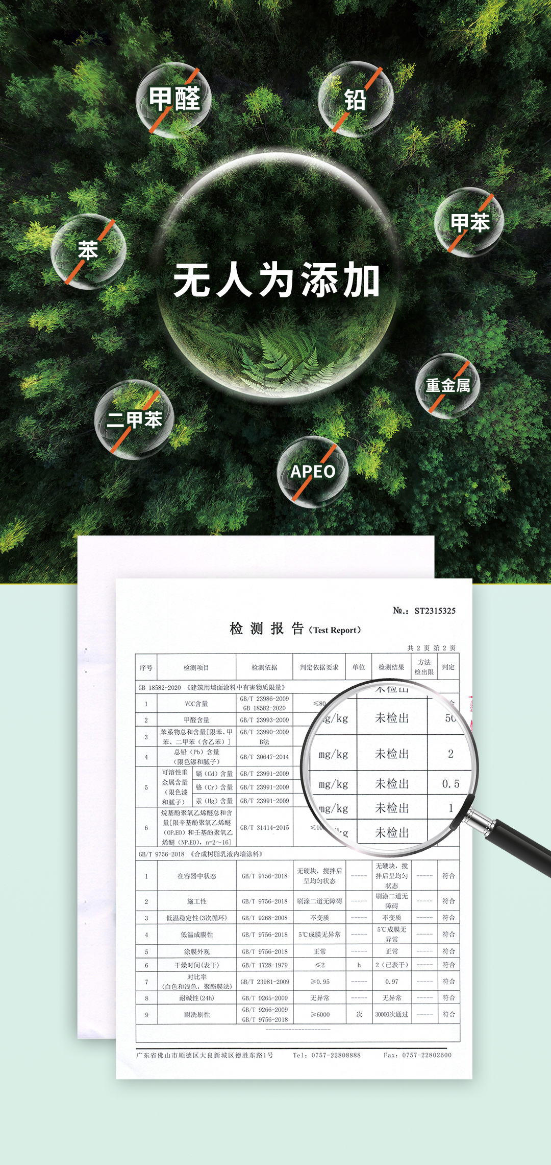 乐橙国际·lc8(中国游)官方网站