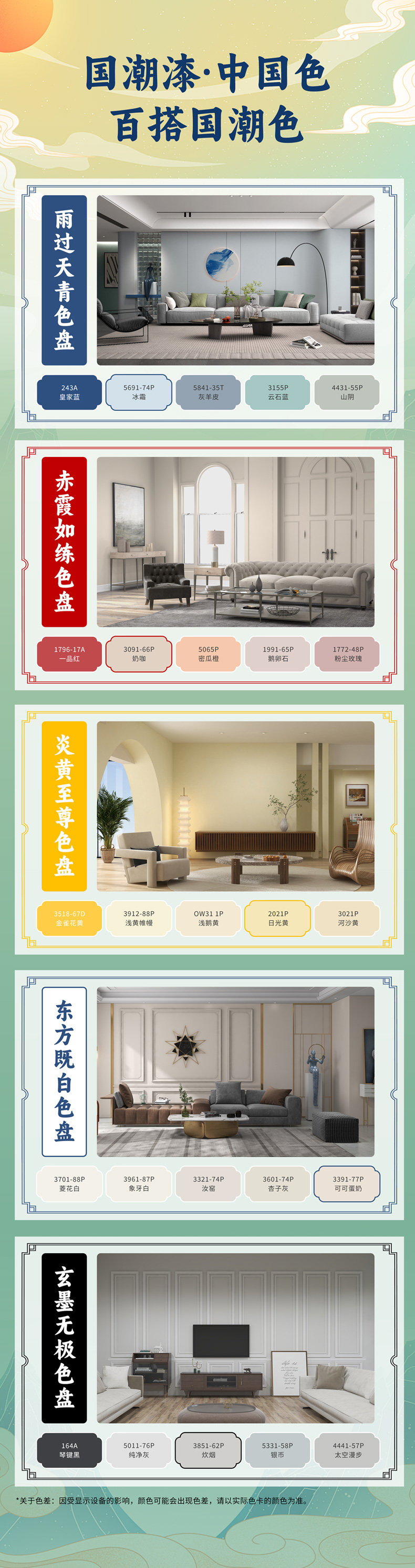 乐橙国际·lc8(中国游)官方网站