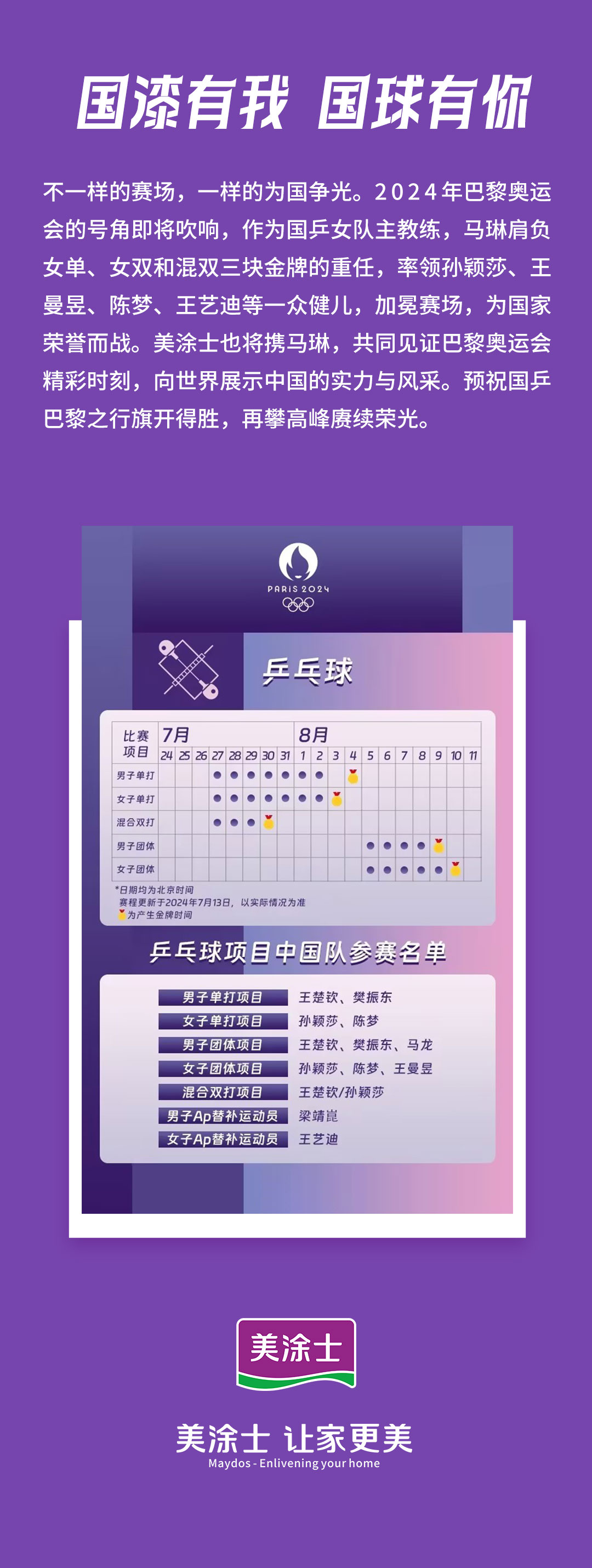 乐橙国际·lc8(中国游)官方网站